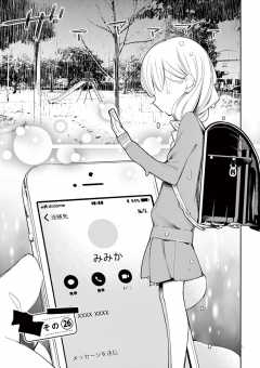 その26