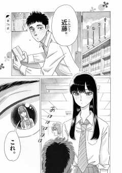 第76話