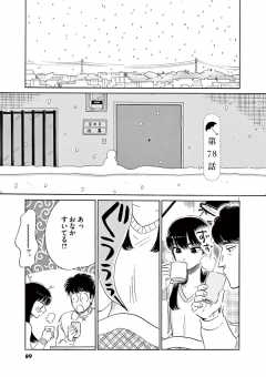 第78話