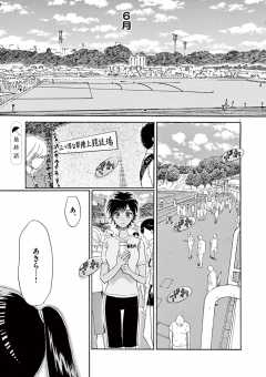 最終話