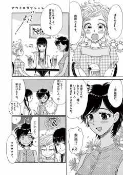 アウトロダクション