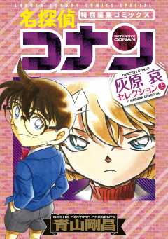 アニメ化 ジャンル 小学館eコミックストア 無料試し読み多数 マンガ読むならeコミ