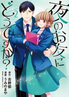 新入荷 小学館eコミックストア 無料試し読み多数 マンガ読むならeコミ