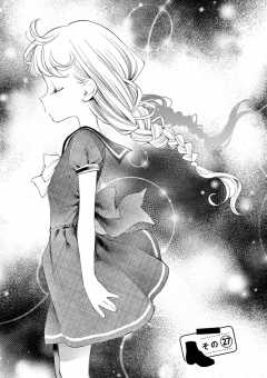 その27