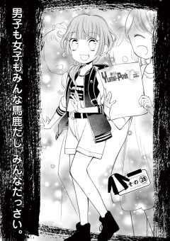 その28