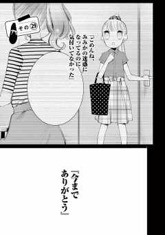 その29