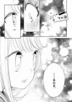 その30