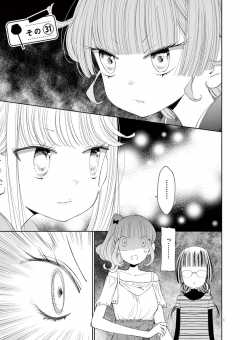 その31