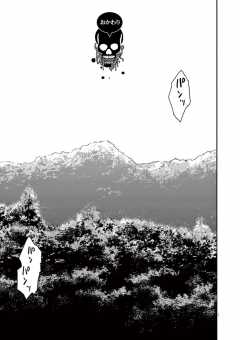 おかわり2