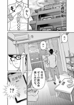 待ってタダ読み ハスリンボーイ 小学館eコミックストア 無料試し読み多数 マンガ読むならeコミ