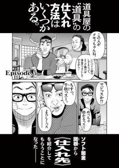 待ってタダ読み ハスリンボーイ 小学館eコミックストア 無料試し読み多数 マンガ読むならeコミ