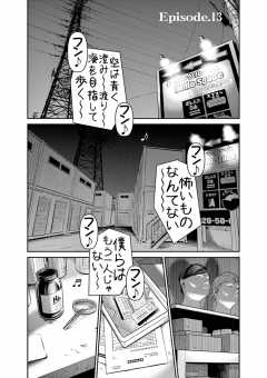 待ってタダ読み ハスリンボーイ 小学館eコミックストア 無料試し読み多数 マンガ読むならeコミ