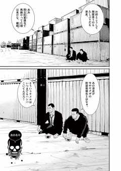 おかわり3