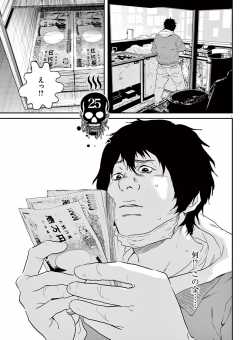 25