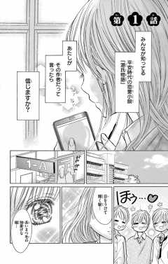 第1話