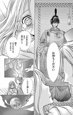第4話 2