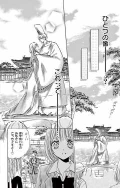 最終話 2
