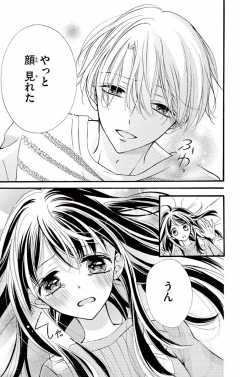 よこしまな花びら9