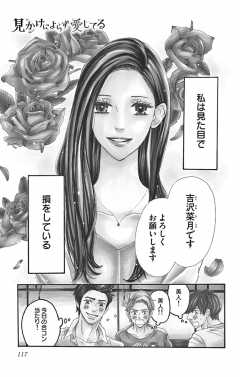 待ってタダ読み 定時なので帰ります 小学館eコミックストア 無料試し読み多数 マンガ読むならeコミ