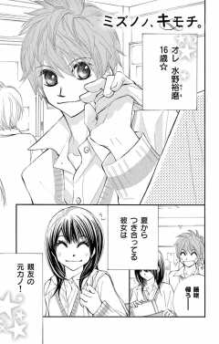 待ってタダ読み 彼はトモダチ 完全版 小学館eコミックストア 無料試し読み多数 マンガ読むならeコミ