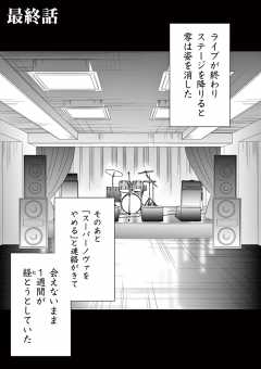 第25話1