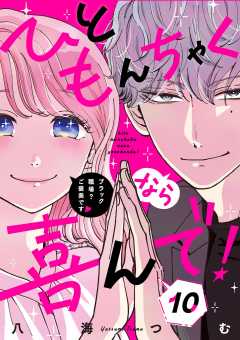 影中白葉シリーズ（全4巻）全て初版　桂木高志 影中白葉 短編作品集 全4冊セット けいせい出版 青年漫画