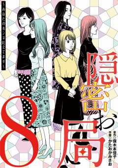 新入荷 小学館eコミックストア 無料試し読み多数 マンガ読むならeコミ