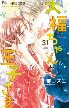 新入荷 - 小学館eコミックストア｜無料試し読み多数！マンガ読むならe