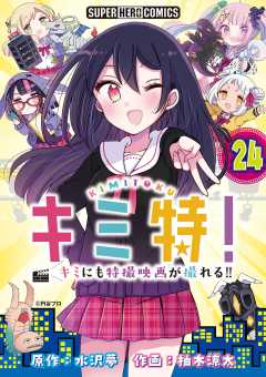 新入荷 - 小学館eコミックストア｜無料試し読み多数！マンガ読むならe 