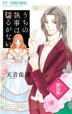 新入荷 - 小学館eコミックストア｜無料試し読み多数！マンガ読むならe 