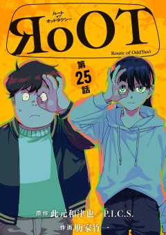 新入荷 - 小学館eコミックストア｜無料試し読み多数！マンガ読むならe 