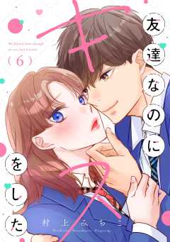 新入荷 - 小学館eコミックストア｜無料試し読み多数！マンガ読むならe 