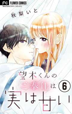 新入荷 - 小学館eコミックストア｜無料試し読み多数！マンガ読むならe 