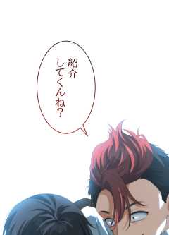 千歳くんはラムネ瓶のなか 6巻