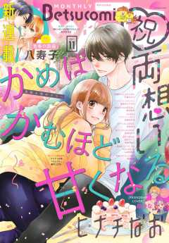 歴史 時代モノ ジャンル 小学館eコミックストア 無料試し読み多数 マンガ読むならeコミ