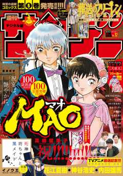 ヒューマンドラマ ジャンル 小学館eコミックストア 無料試し読み多数 マンガ読むならeコミ