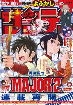 ヒューマンドラマ ジャンル 小学館eコミックストア 無料試し読み多数 マンガ読むならeコミ