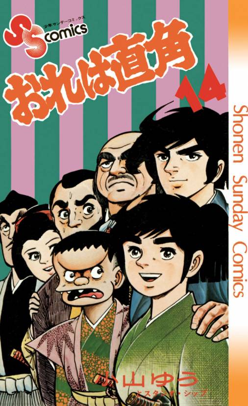 おれは直角 DVD-BOX〈9枚組〉新品 - DVD/ブルーレイ