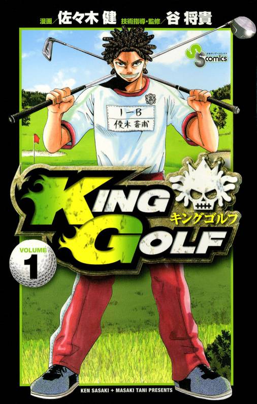 Golf King Battle instal the new for apple