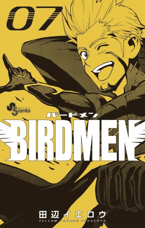 BIRDMEN 7巻 田辺イエロウ - 小学館eコミックストア｜無料試し読み多数