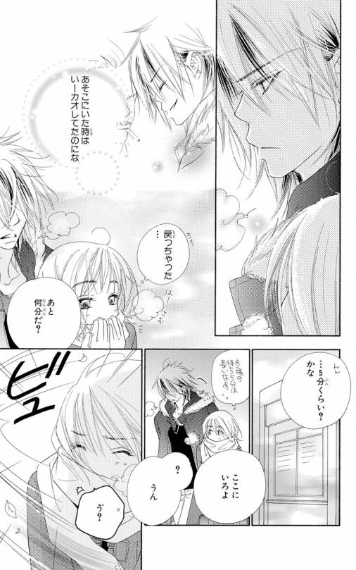 ソラログ
