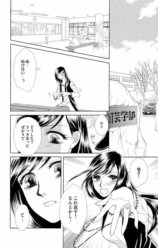 あなたに花を捧げましょう