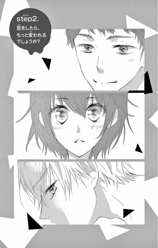 捨て犬にハニートースト