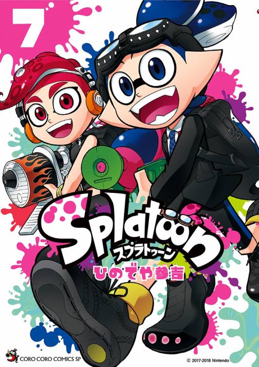 Splatoon 7巻 ひのでや参吉 - 小学館eコミックストア｜無料試し読み