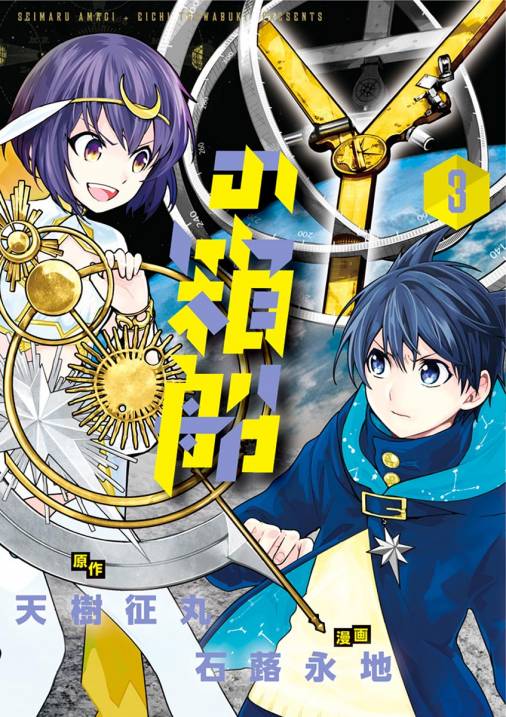 5年保証』 「夢はターフを駆けめぐる」全13巻 光栄出版部・編 趣味 