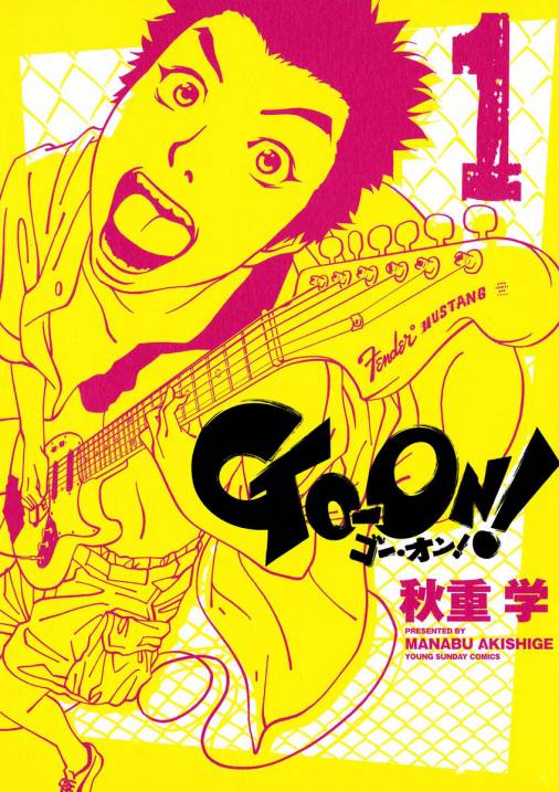 Go-On! 1 [書籍]