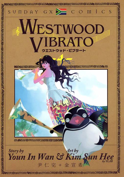 WESTWOOD VIBRATO