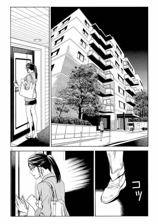 黒×羊〜12人の優しい殺し屋〜