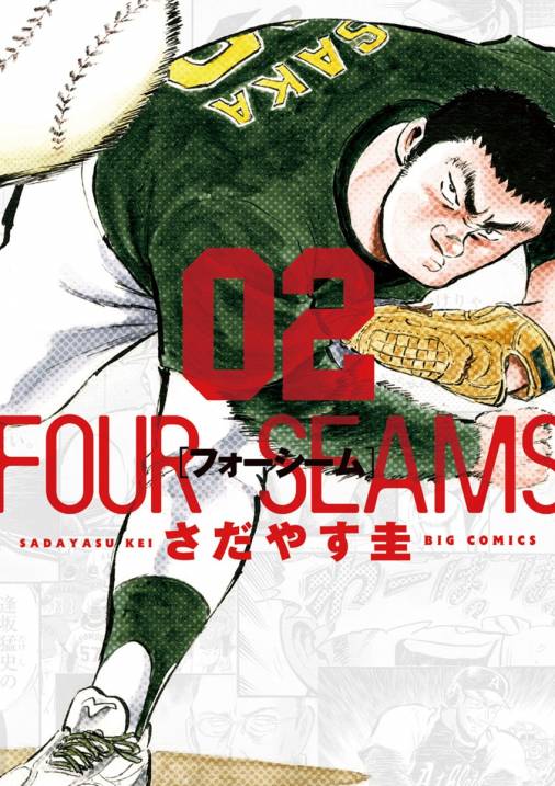 フォーシーム 2巻 さだやす圭 小学館eコミックストア 無料試し読み多数 マンガ読むならeコミ