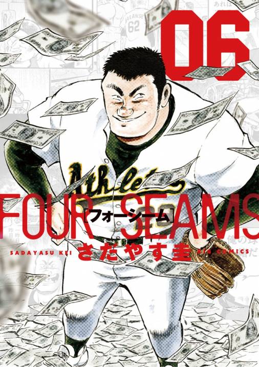 フォーシーム 6巻 さだやす圭 小学館eコミックストア 無料試し読み多数 マンガ読むならeコミ